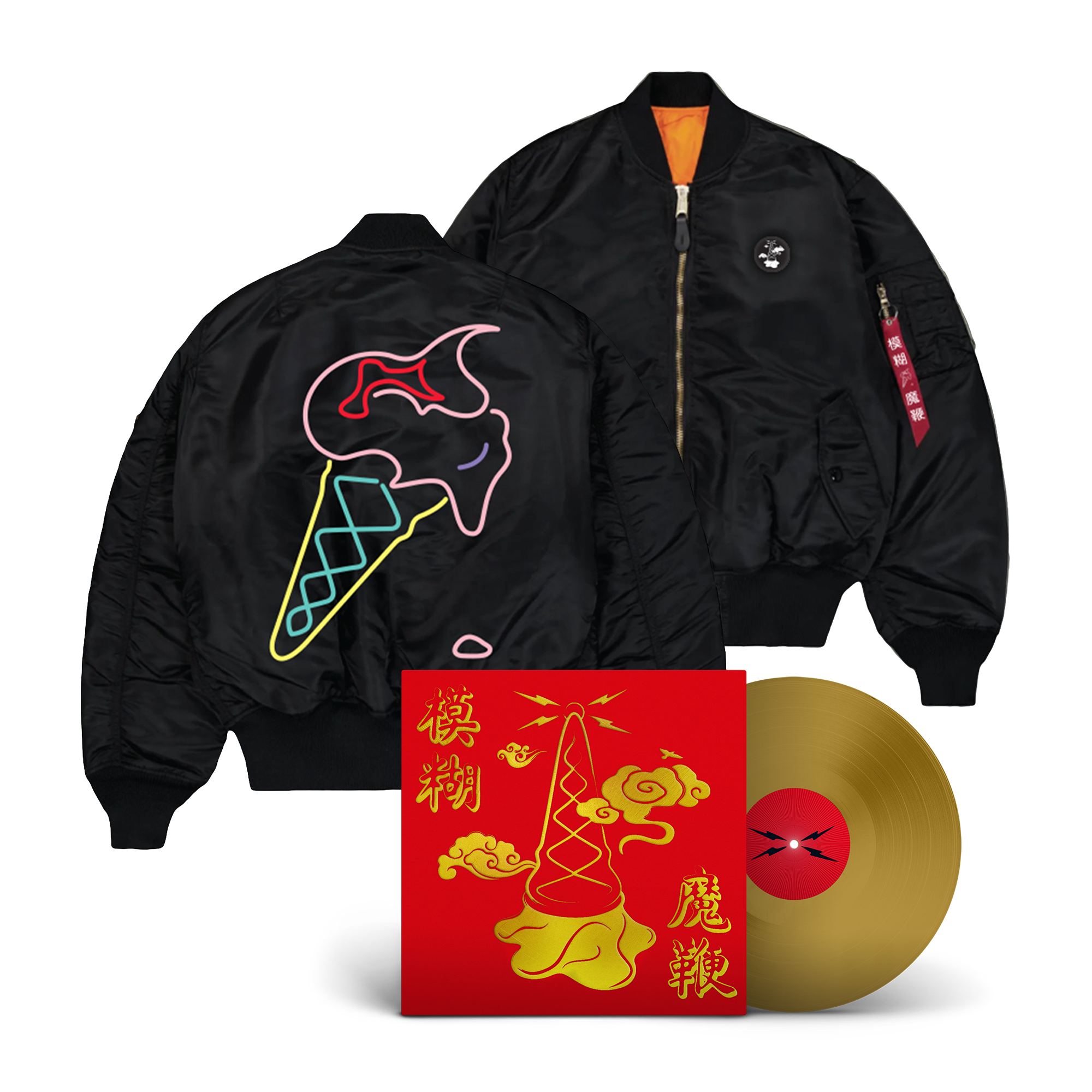Blur The Magic Whip - Sealed UK 2-LP vinyl set — RareVinyl.com
